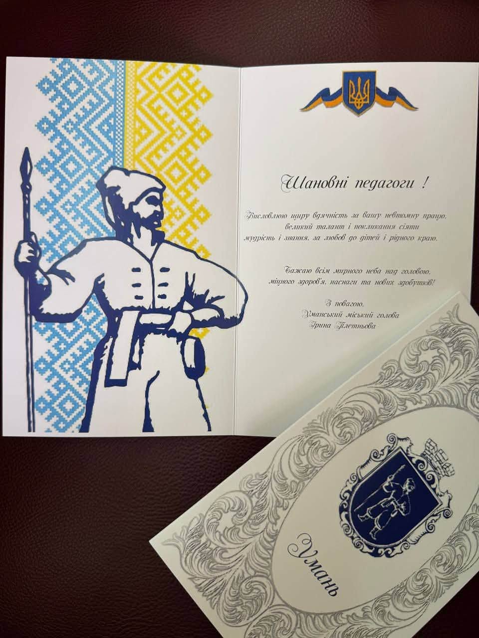 «365 ДНІВ. ТИСЯЧІ ІСТОРІЙ. ОДНА КОМАНДА»: в Умані відбувся серпневий освітянський форум