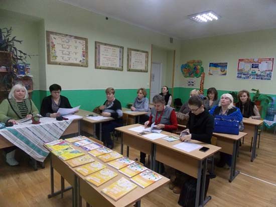 Засідання міського методичного об’єднання вчителів 2-х класів