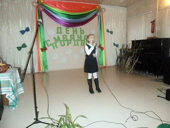 День самоврядування